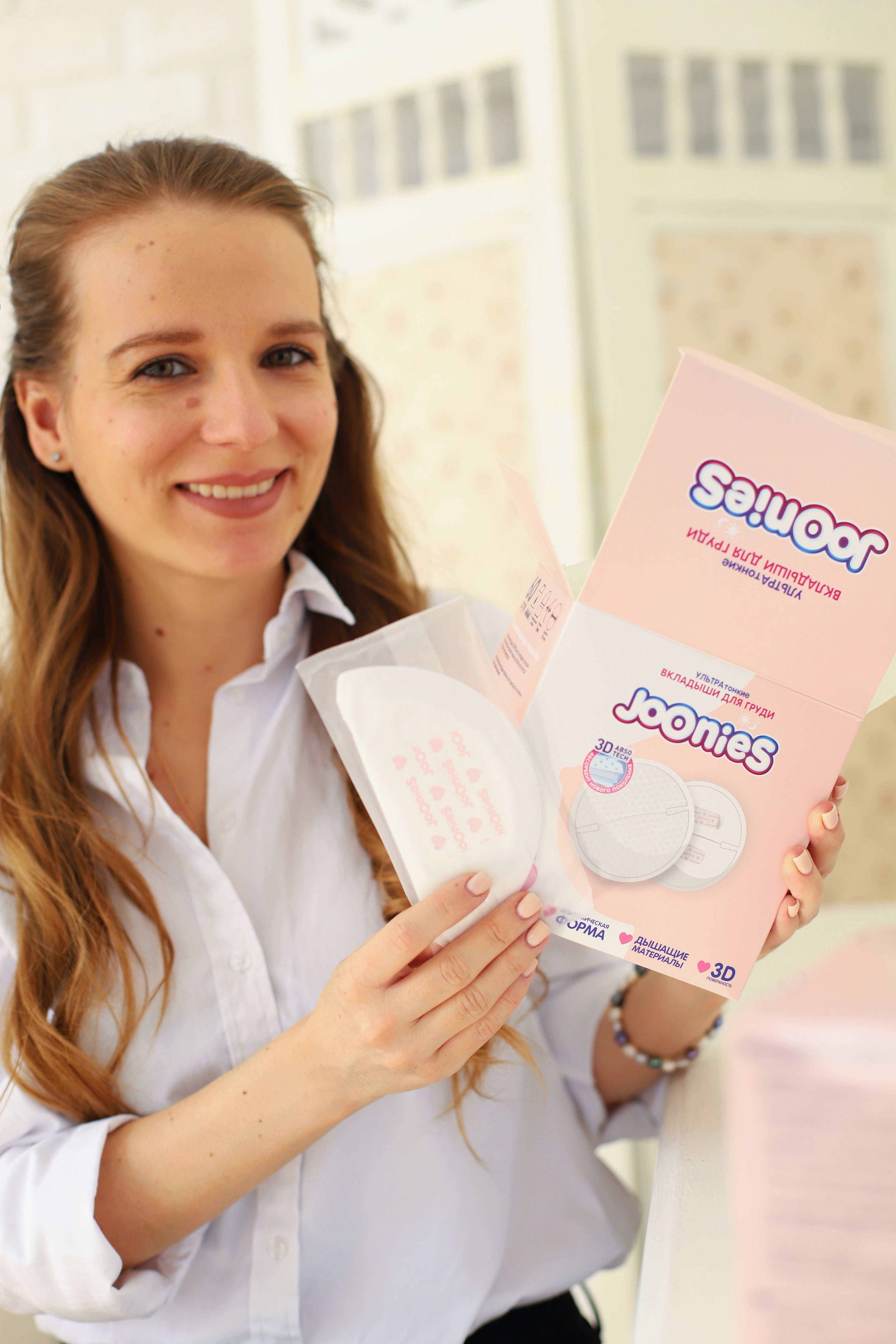 Вкладыши для груди