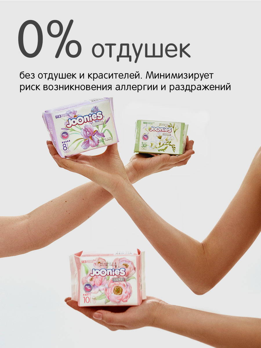 Женские прокладки