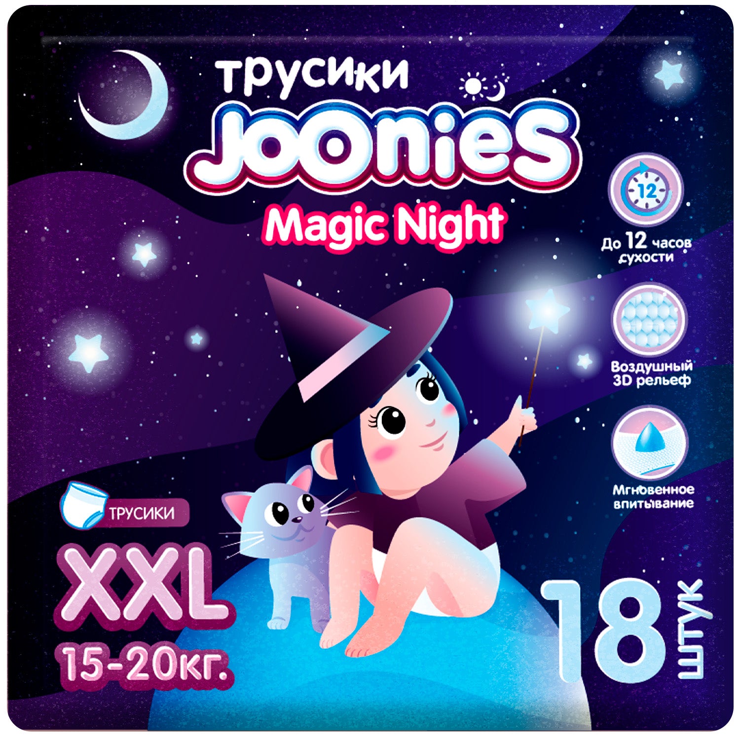 MAGIC NIGHT XXL 15-20 KG короб 6 уп. 18 лар за уп.