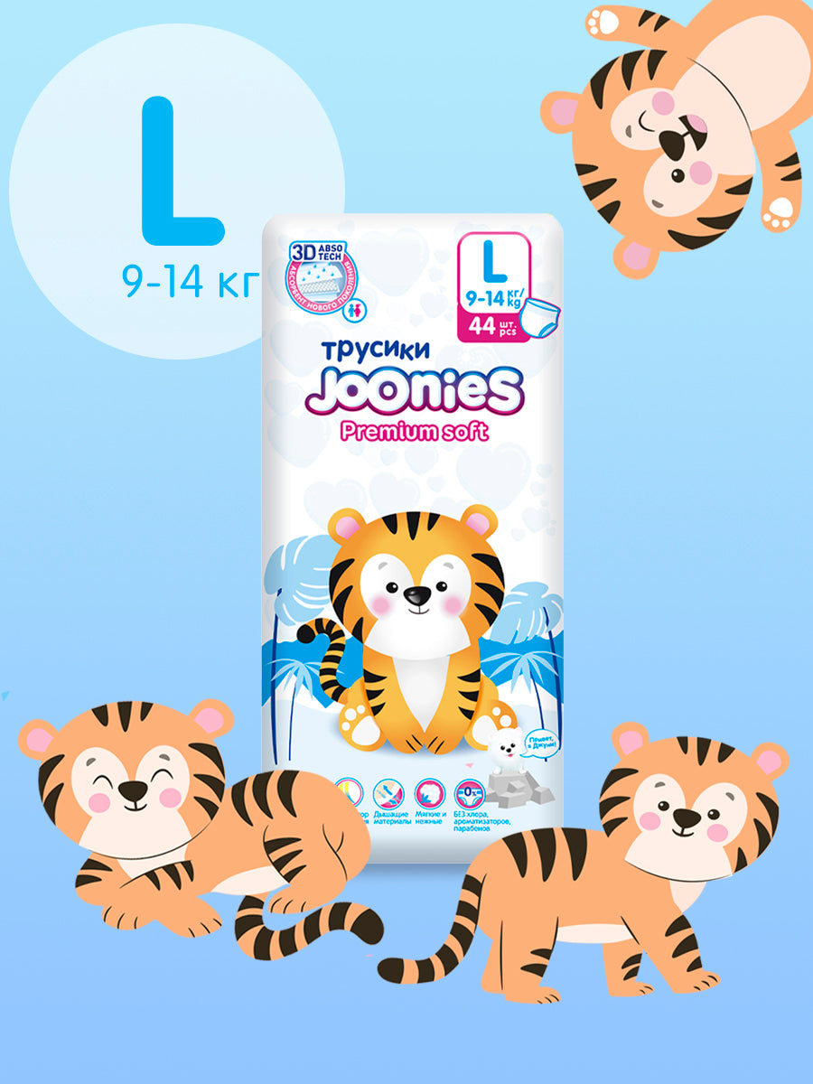 PREMIUM SOFT L 9-14 KG