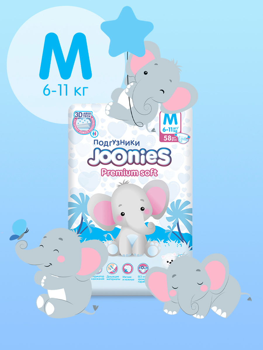 PREMIUM SOFT M 58 шт. 6-11 KG подгузники размер 3, короб- 4 уп. 30 лар за уп.