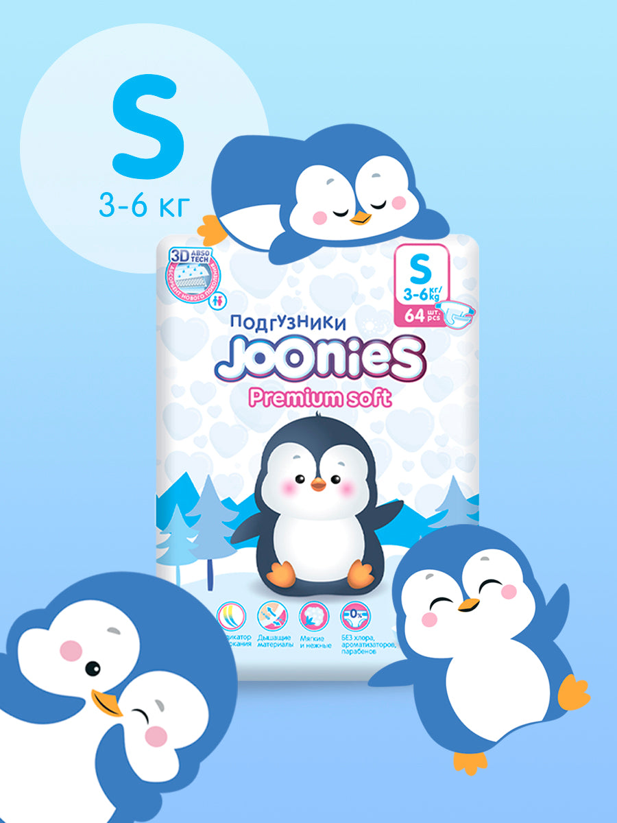 PREMIUM SOFT S 64, 3-6 KG