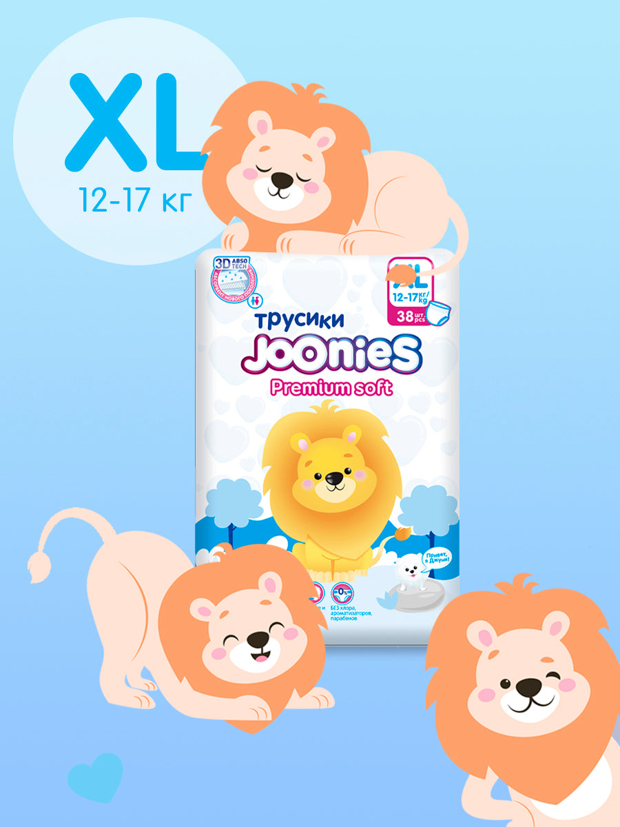 PREMIUM SOFT XL 38, 12-17 KG