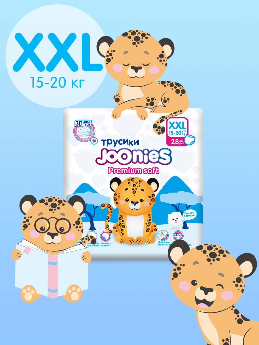 PREMIUM SOFT XXL 15-20 KG