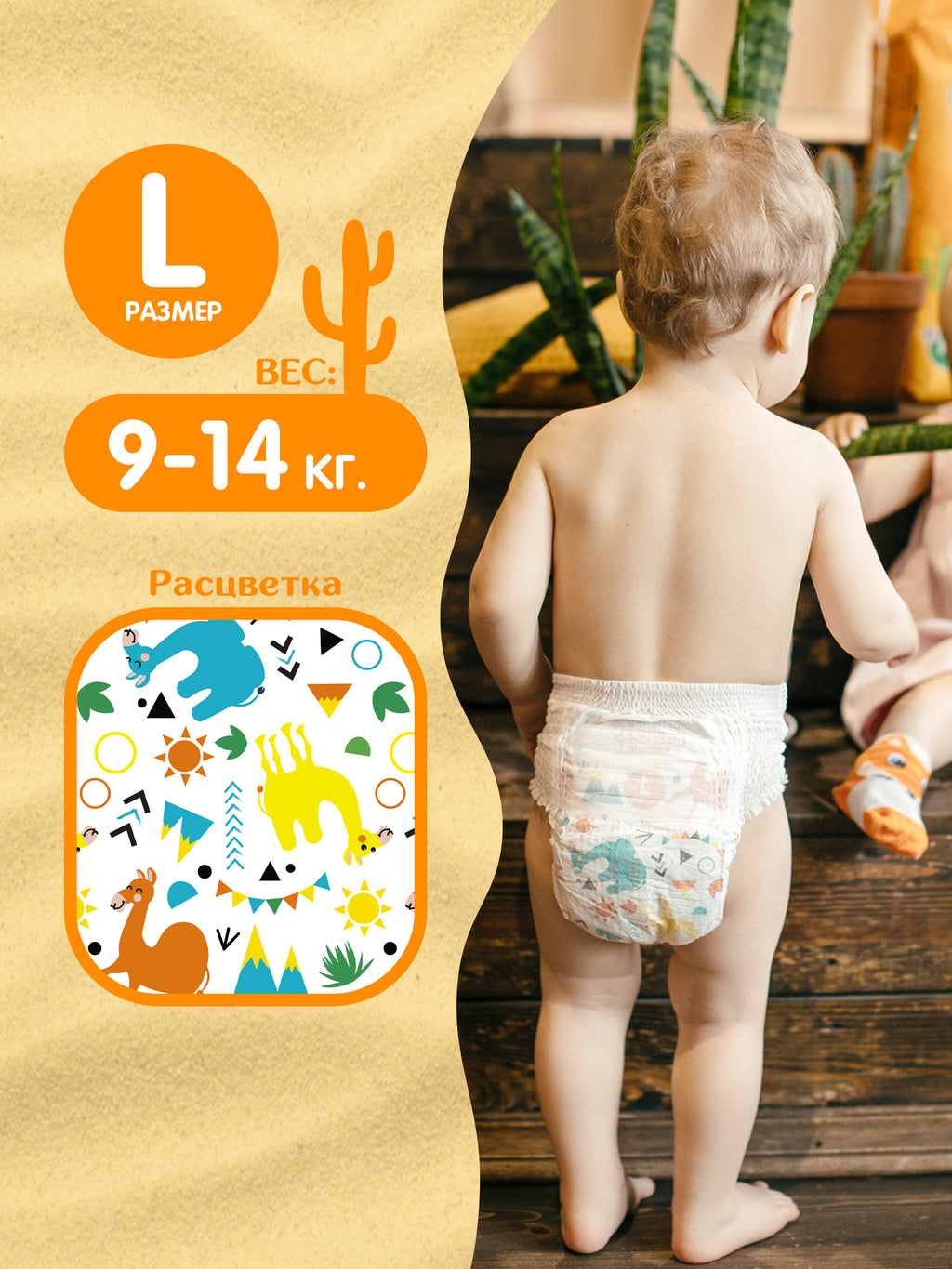STANDART L 42 шт. 9-14 kg короб- 3 уп.  20 лар за уп.