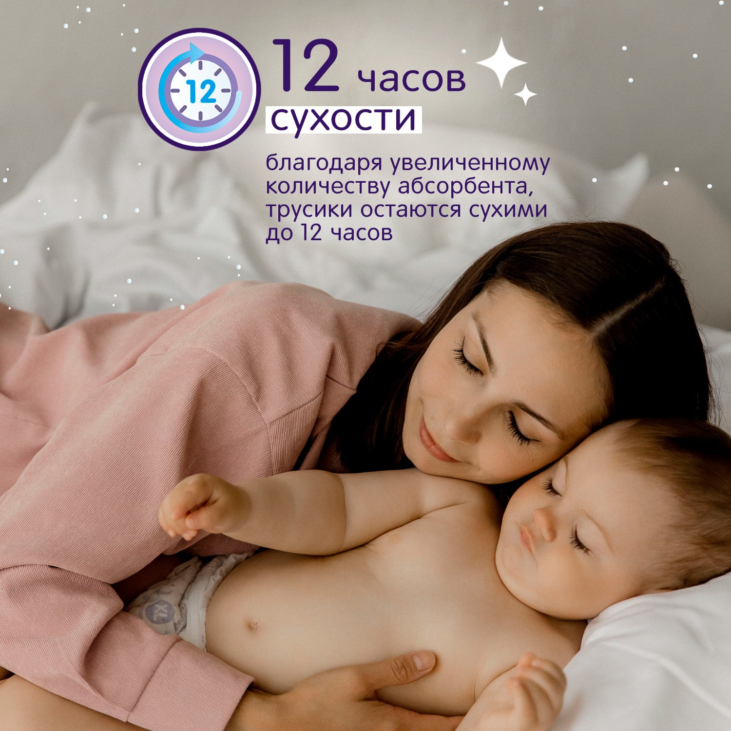 MAGIC NIGHT XXL 15-20 KG короб 6 уп. 18 лар за уп.