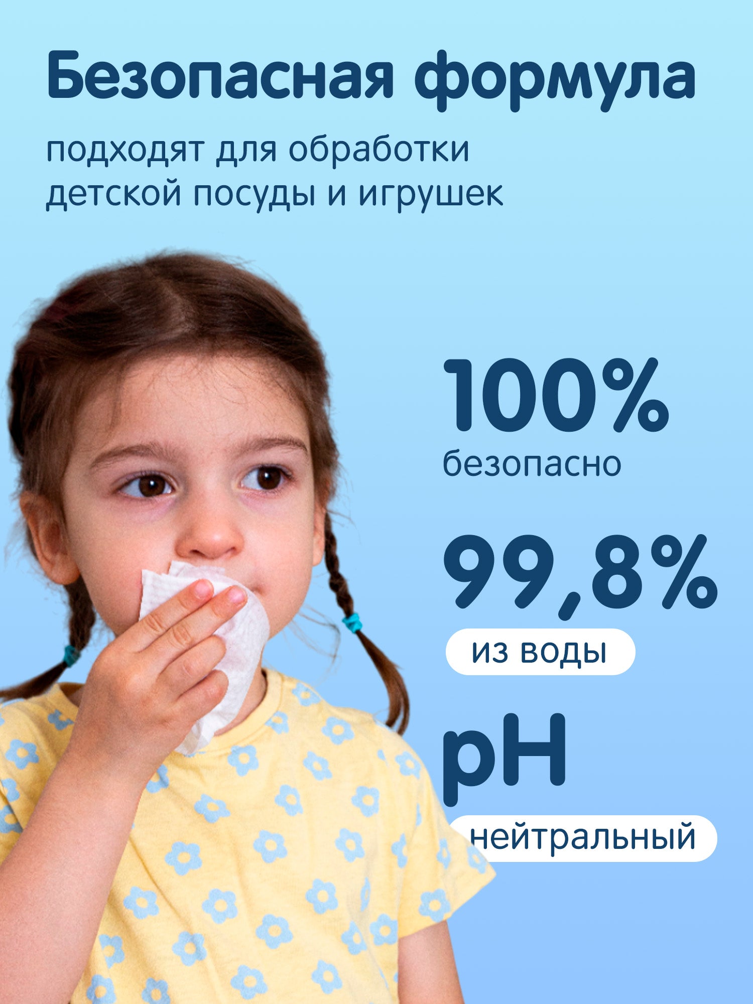 Влажные салфетки Мини! в коробке 36 упаковок в каждой упаковке 8 штук мини влажных салфеток. 0,60 tetri за одну.