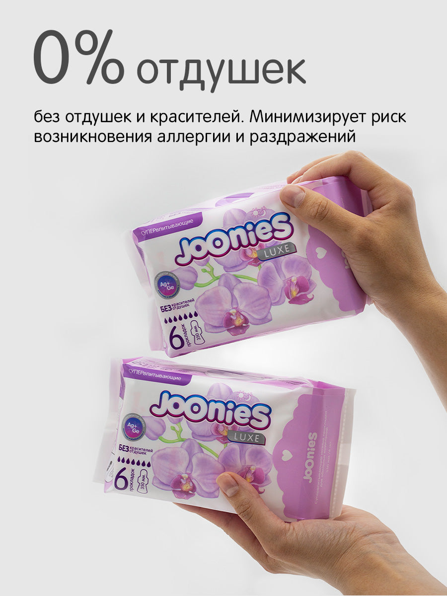 СУПЕР впитывающие LUXE женские прокладки 350мм