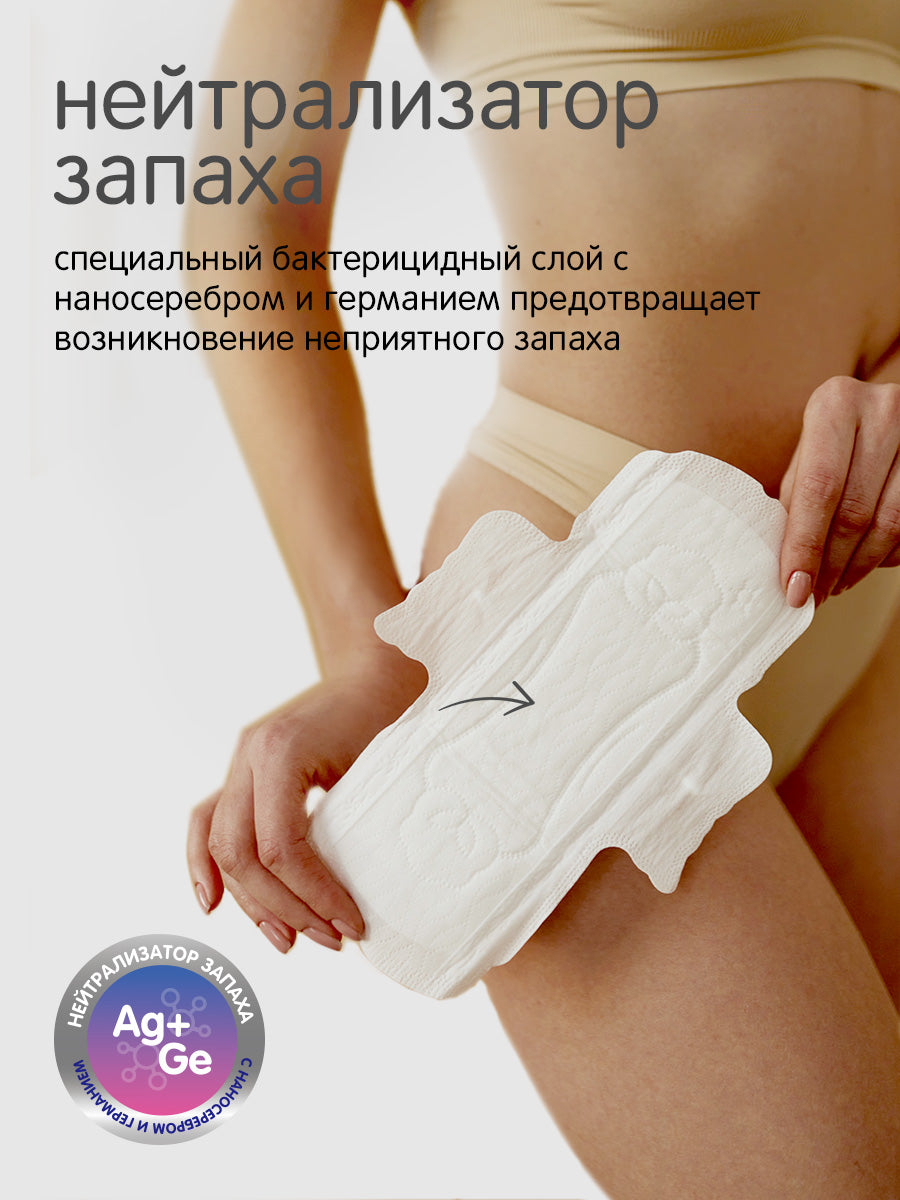 Ночные LUXE женские прокладки