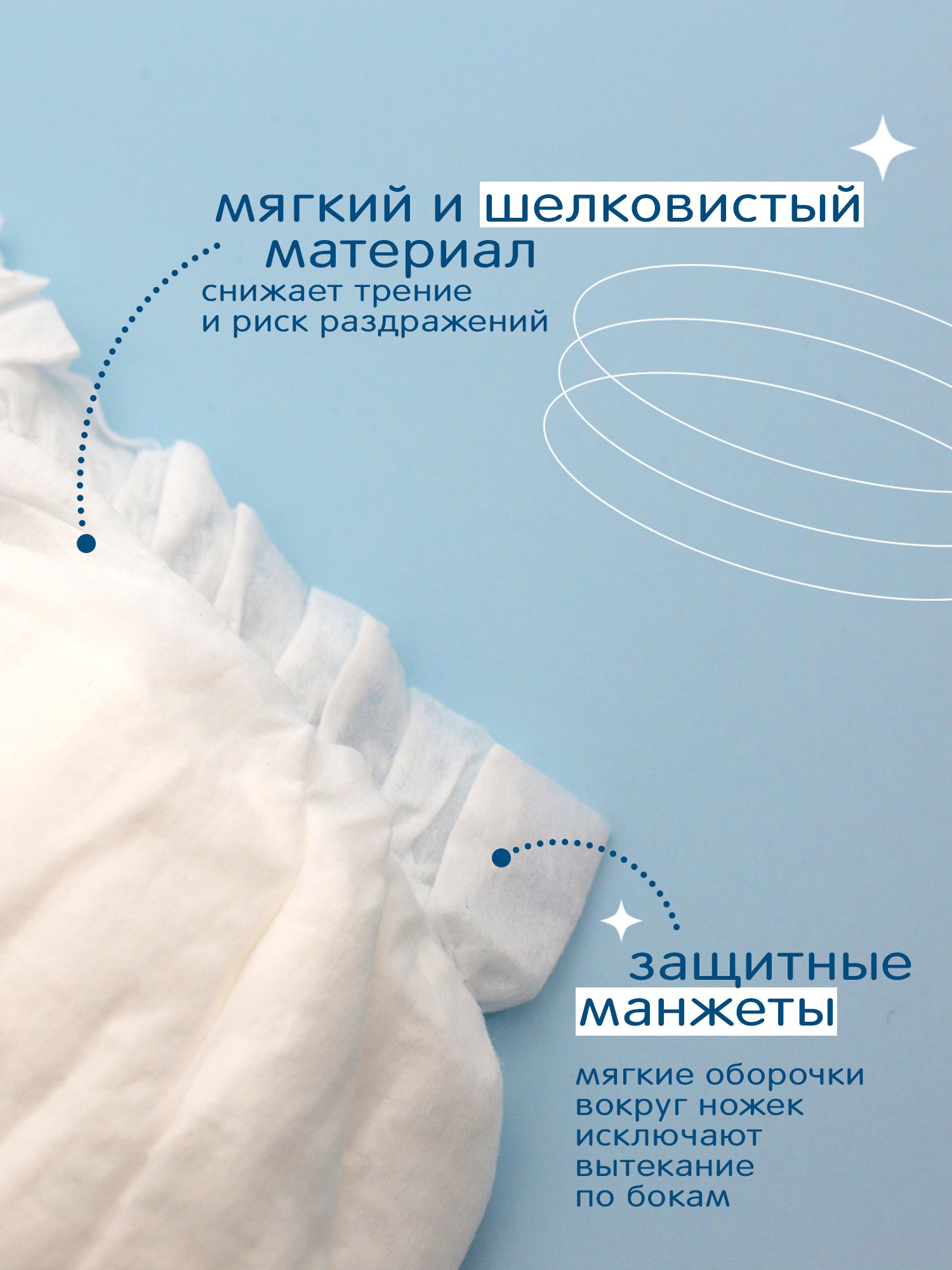 Joonies Marshmallow XL