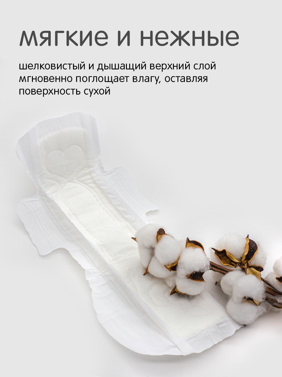 СУПЕР впитывающие LUXE женские прокладки 350мм