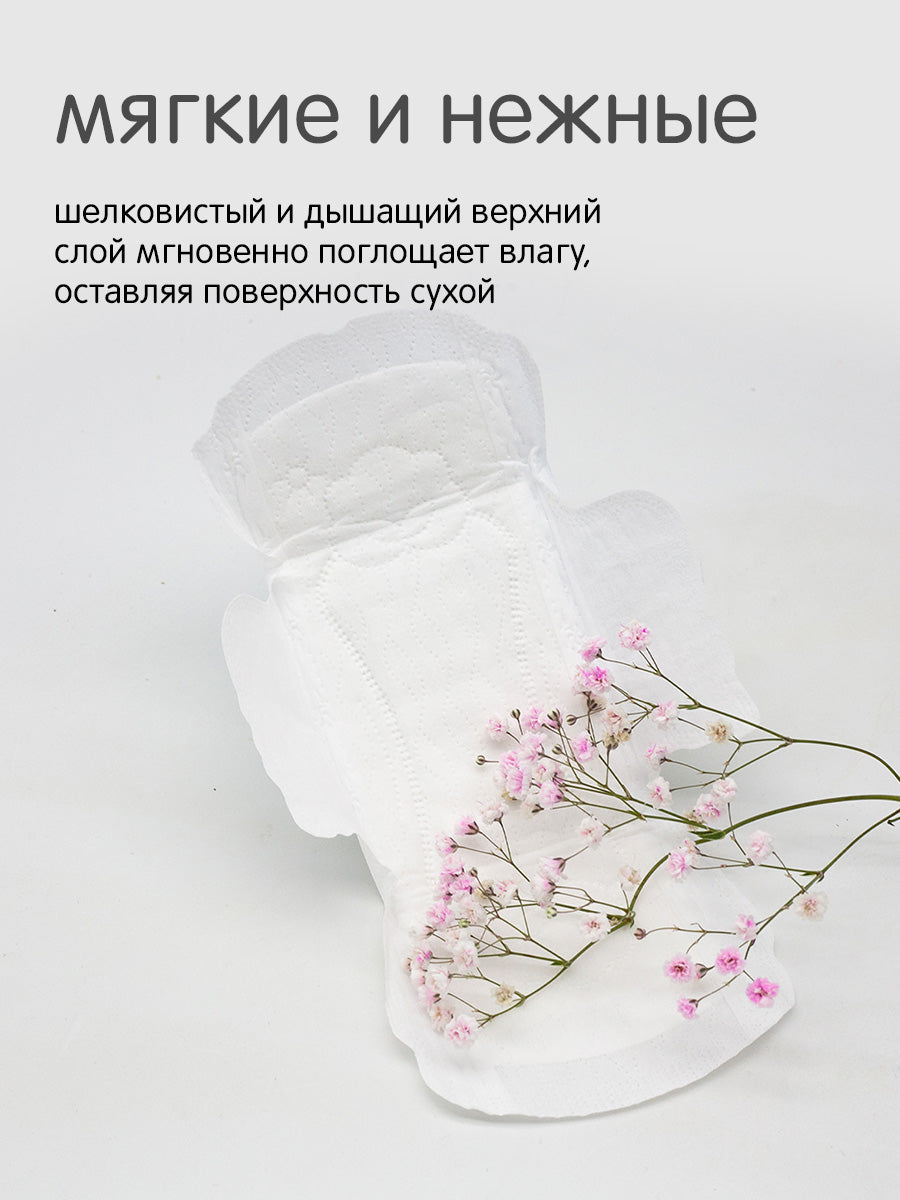Дневные LUXE женские прокладки
