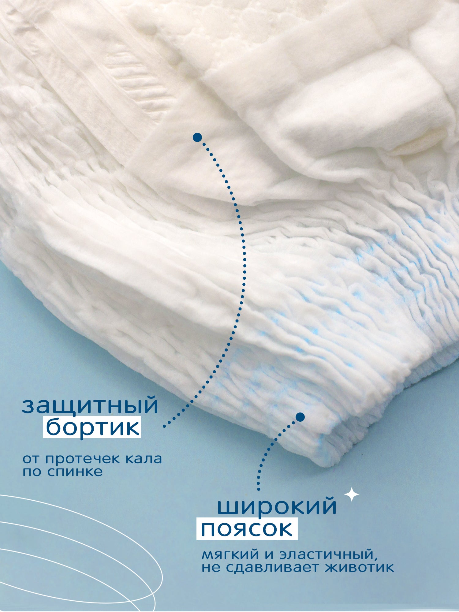 Joonies Marshmallow L