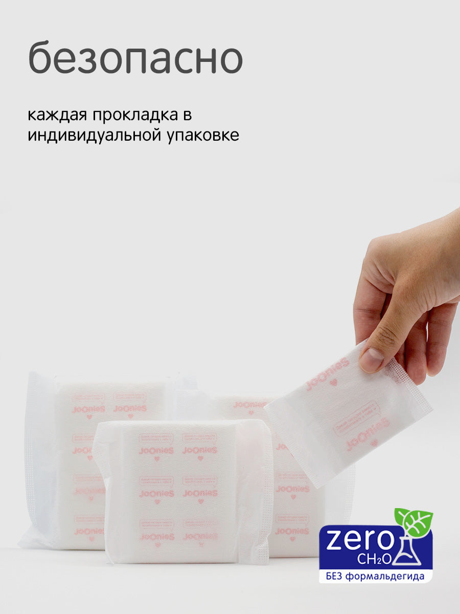 Ежедневные LUXE женские прокладки