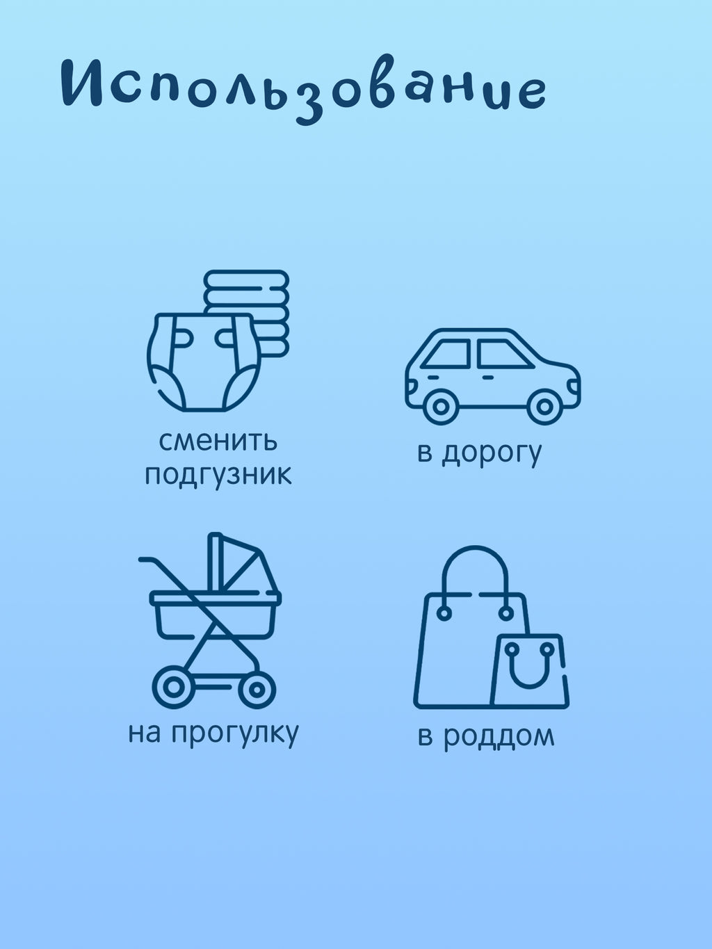 Влажные салфетки с витамином Е