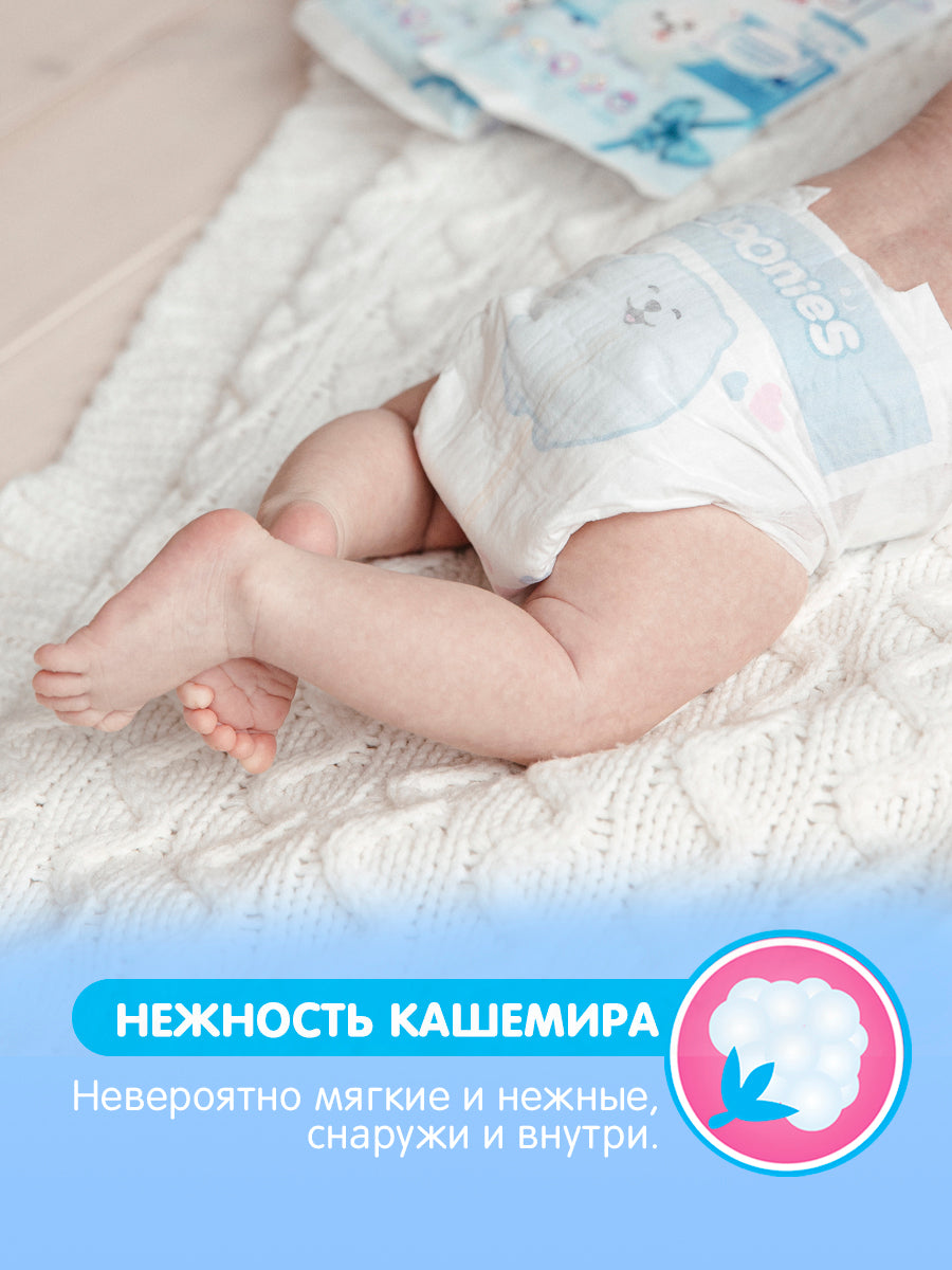 PREMIUM SOFT M 58, 6-11 KG