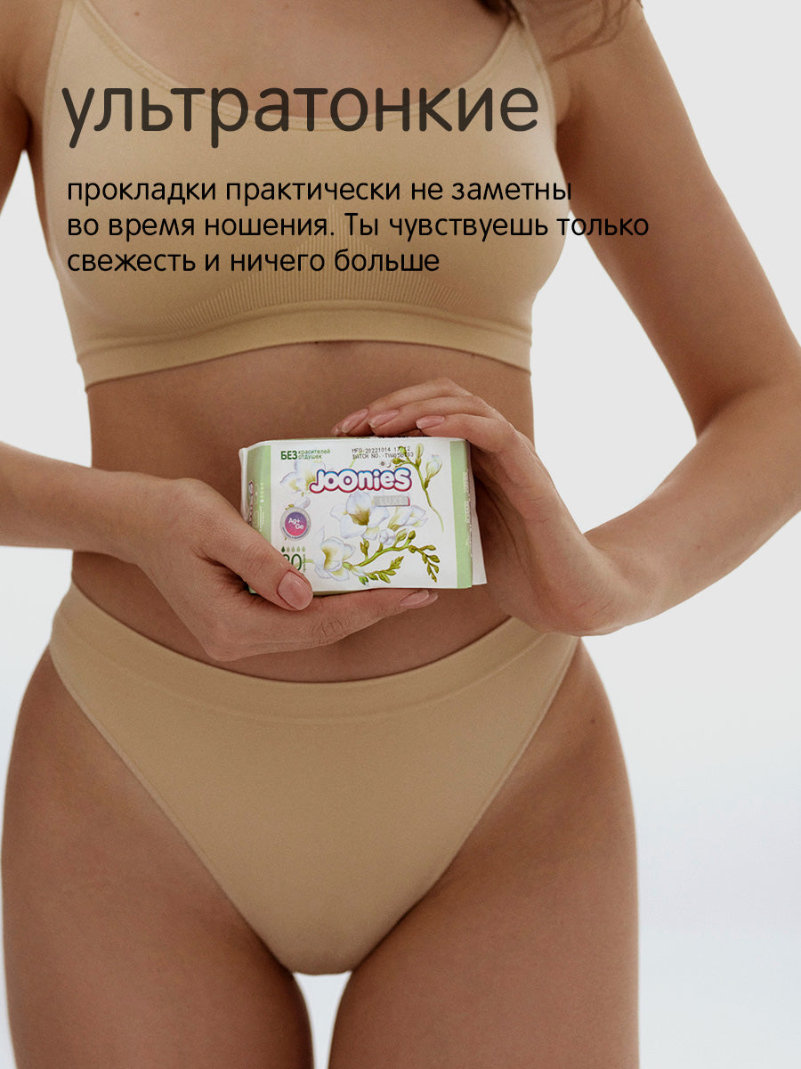 Ежедневные LUXE женские прокладки