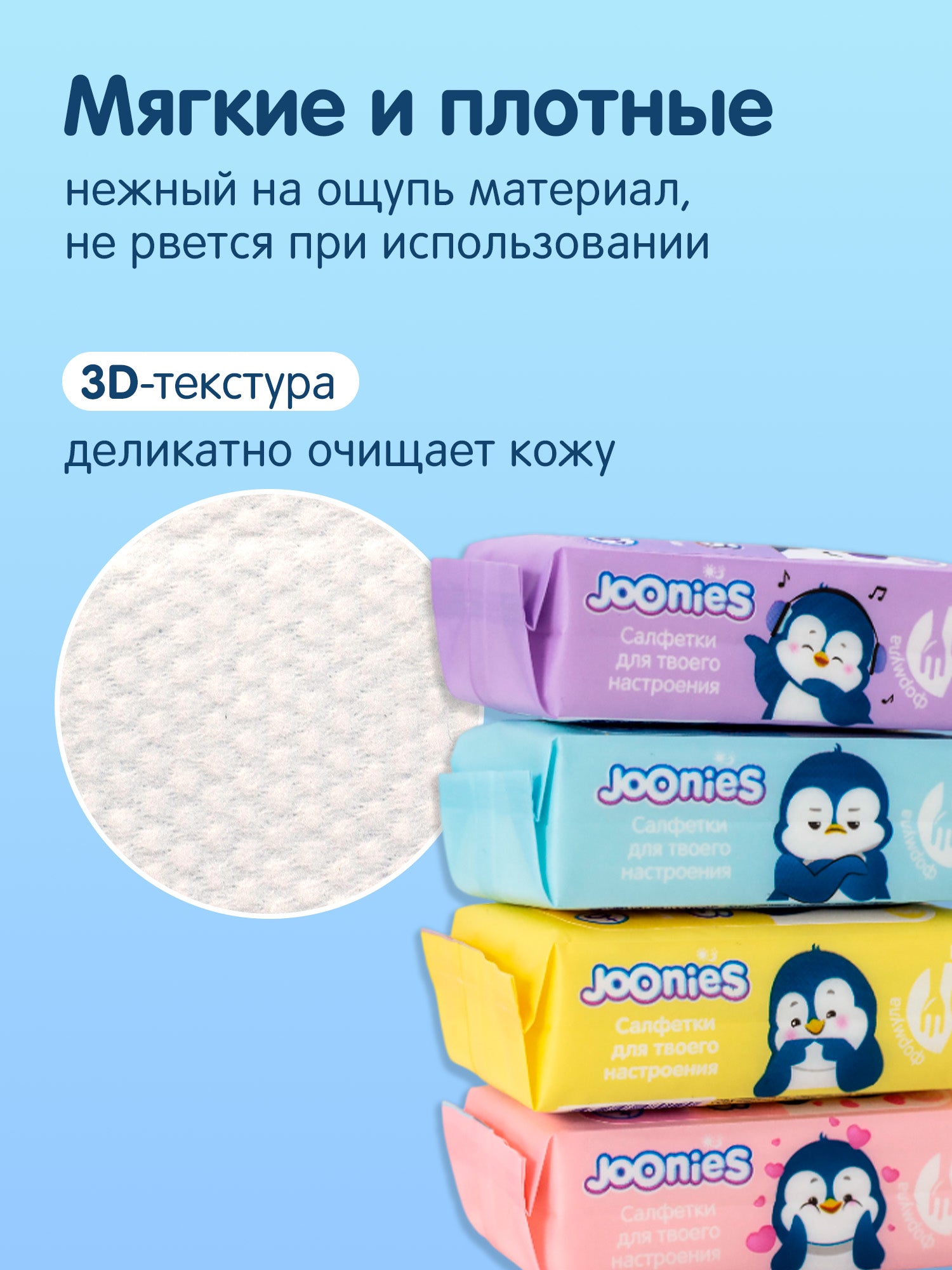 Влажные салфетки Мини! в коробке 36 упаковок в каждой упаковке 8 штук мини влажных салфеток. 0,60 tetri за одну.