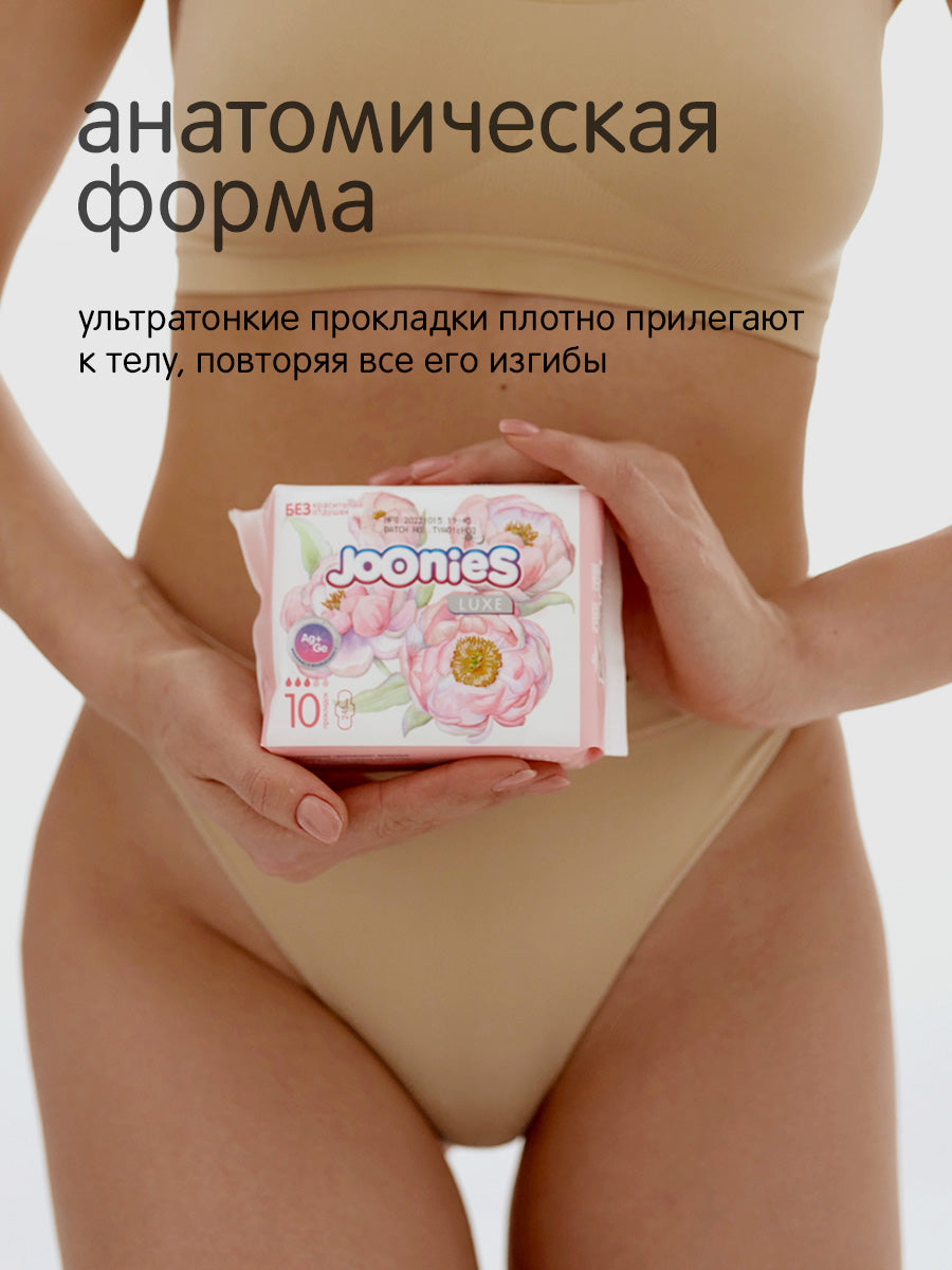 Дневные LUXE женские прокладки