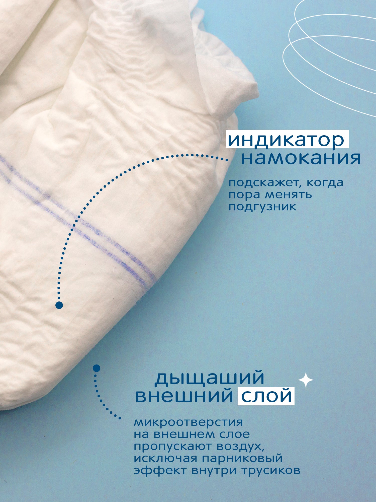 Joonies Marshmallow M