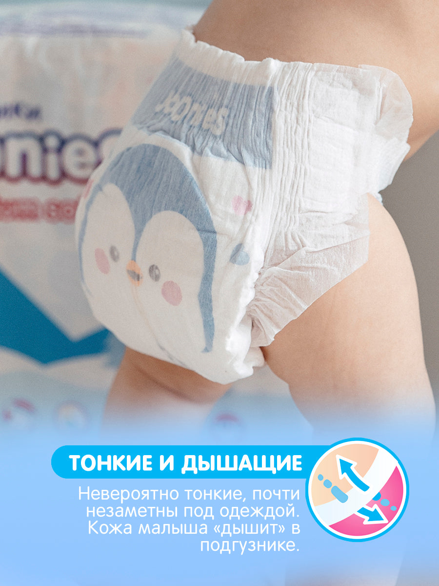 PREMIUM SOFT M 58, 6-11 KG