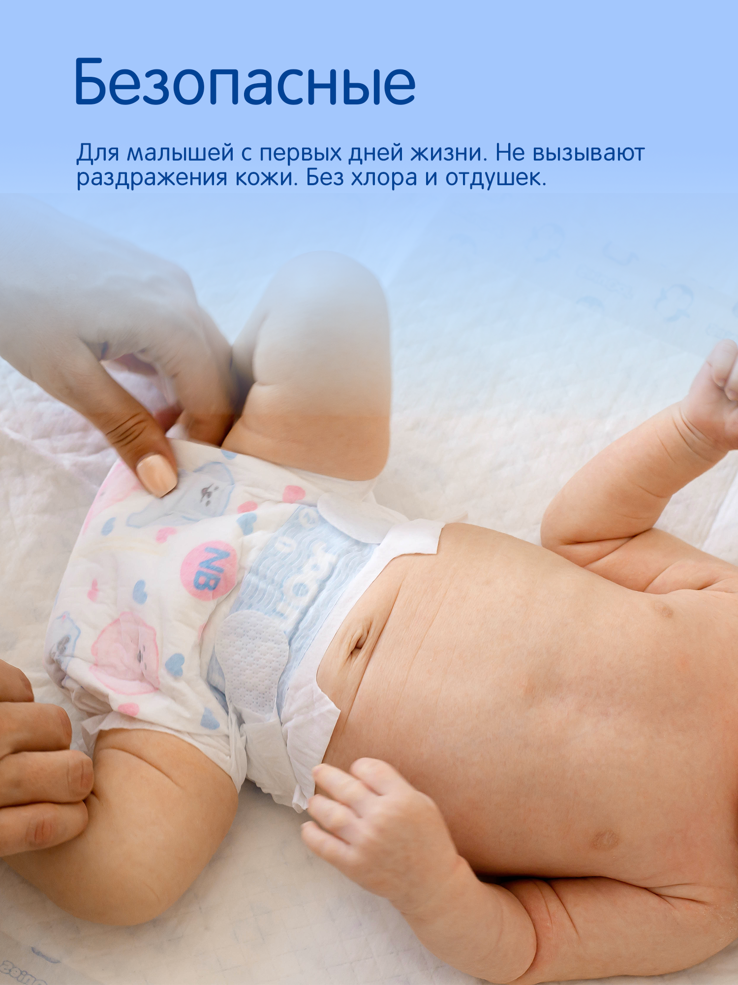 Одноразовые пелёнки 60x45 короб- 24 уп. 7 лар за уп.