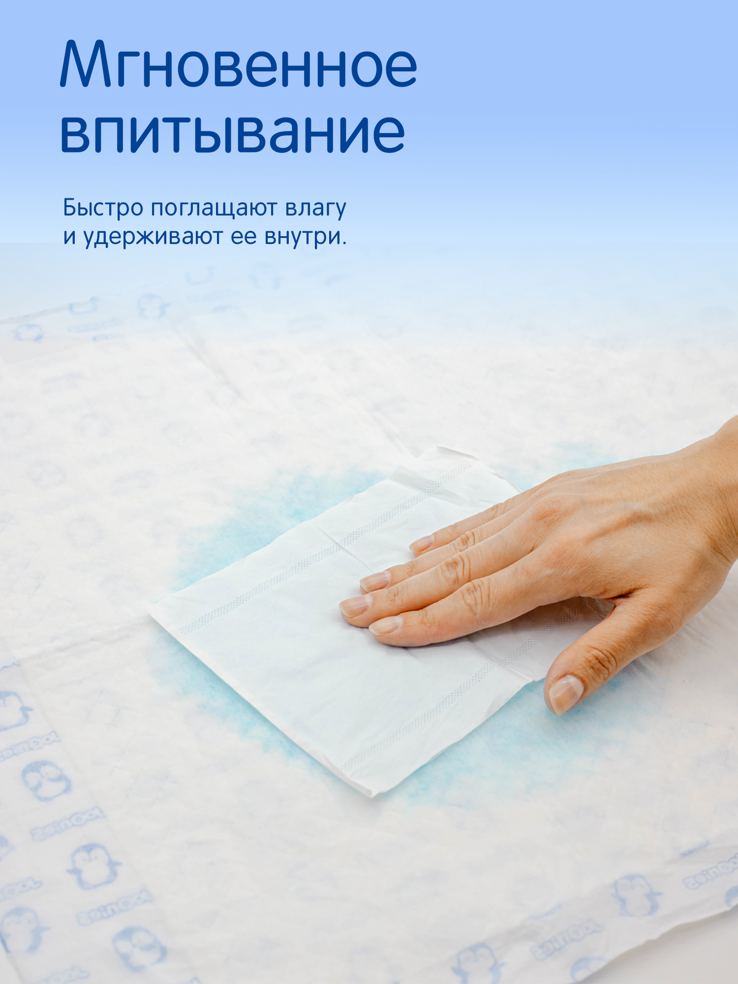 Пелёнки 60х60