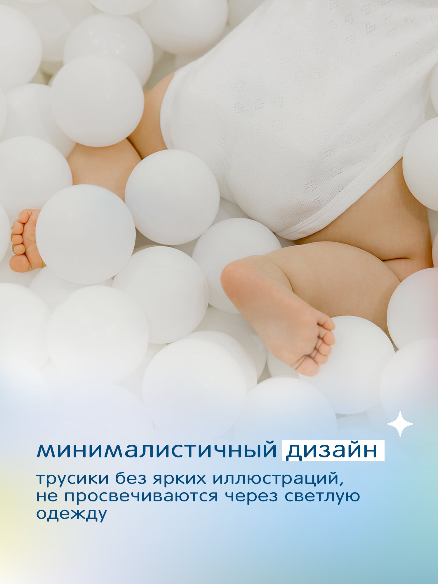 Joonies Marshmallow XL