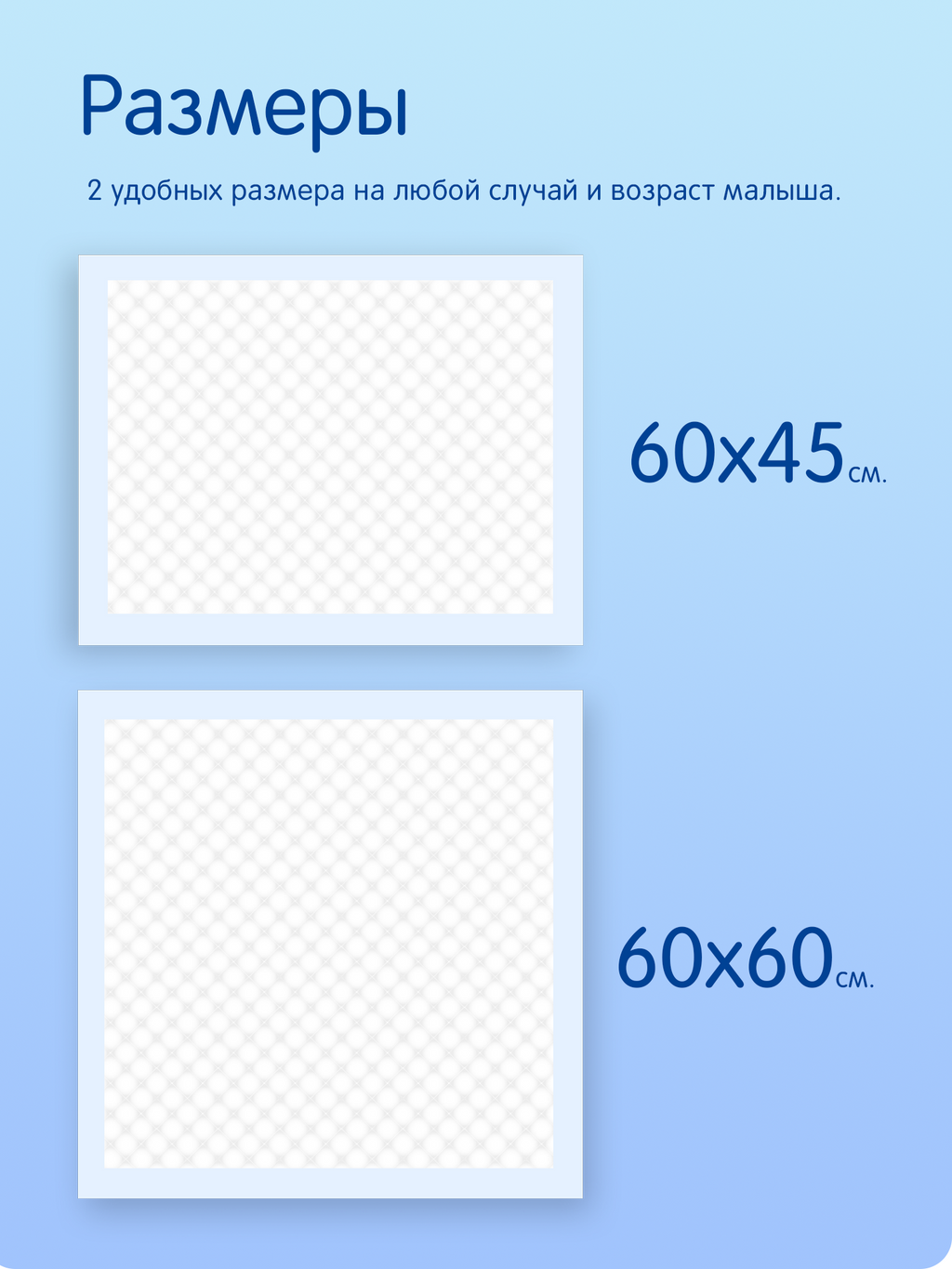 Одноразовые пелёнки 60x45 короб- 24 уп. 7 лар за уп.