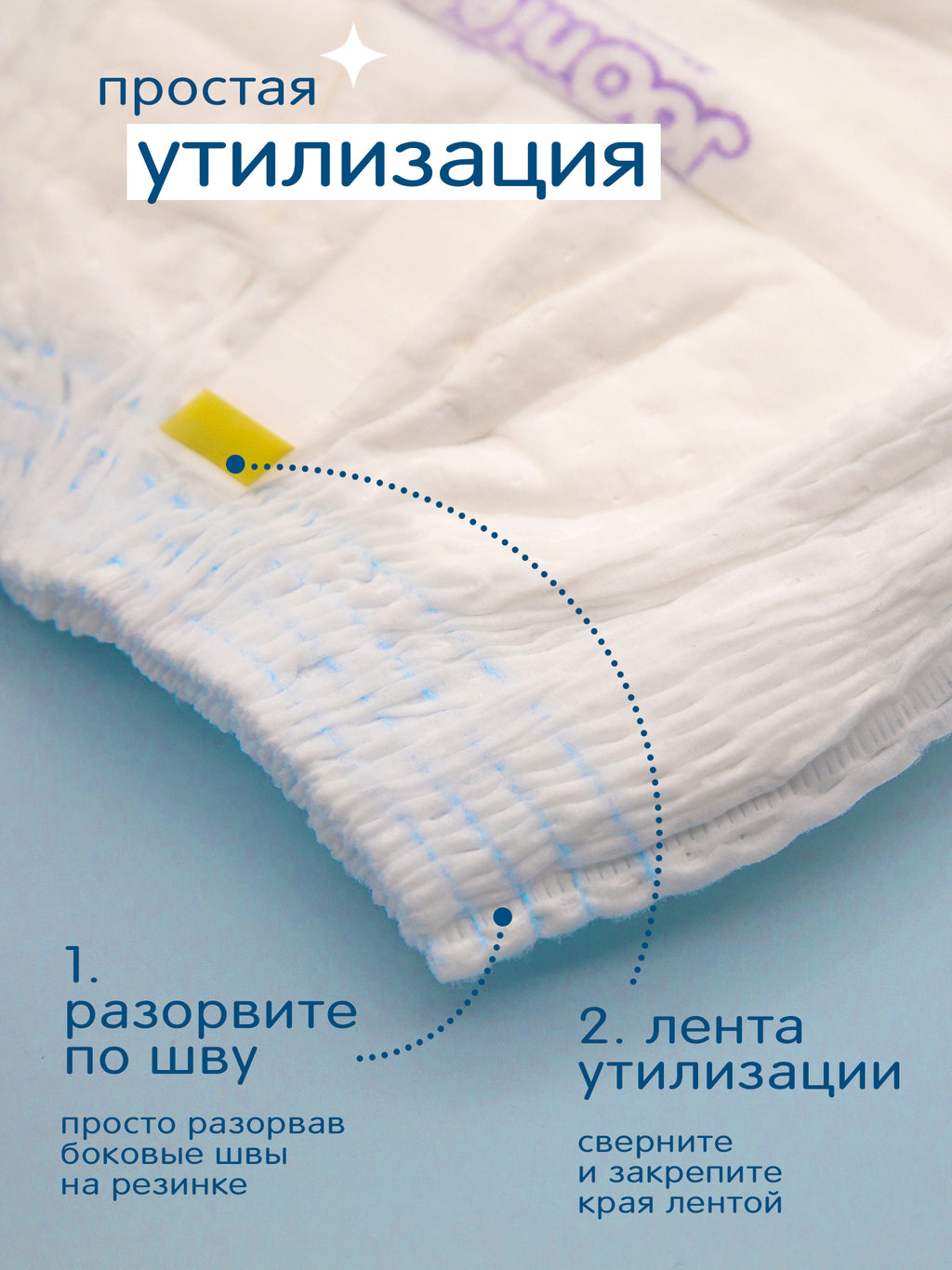 Joonies Marshmallow L