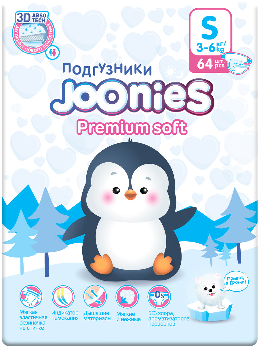 PREMIUM SOFT S 3-6 KG