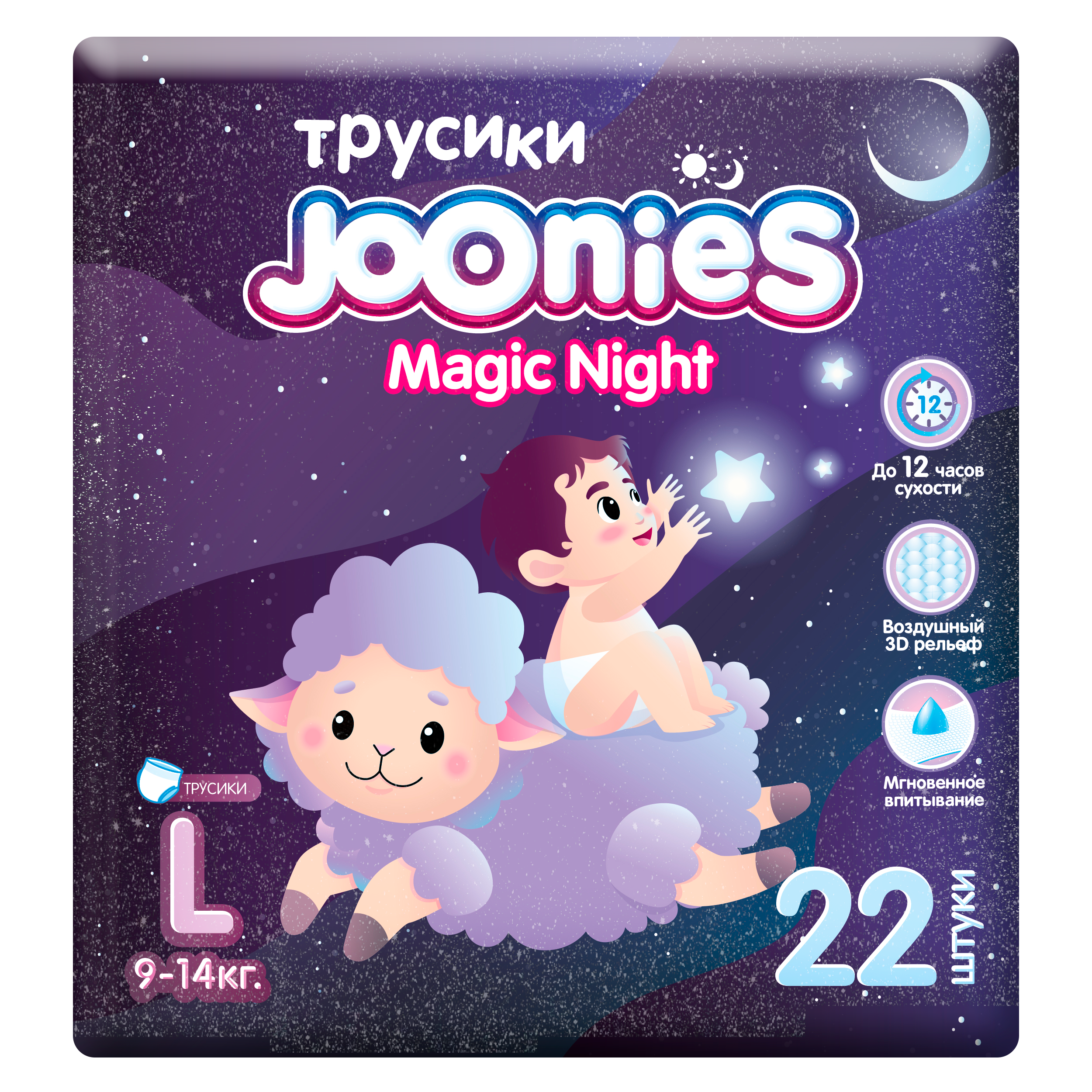 MAGIC NIGHT L 9-14 KG