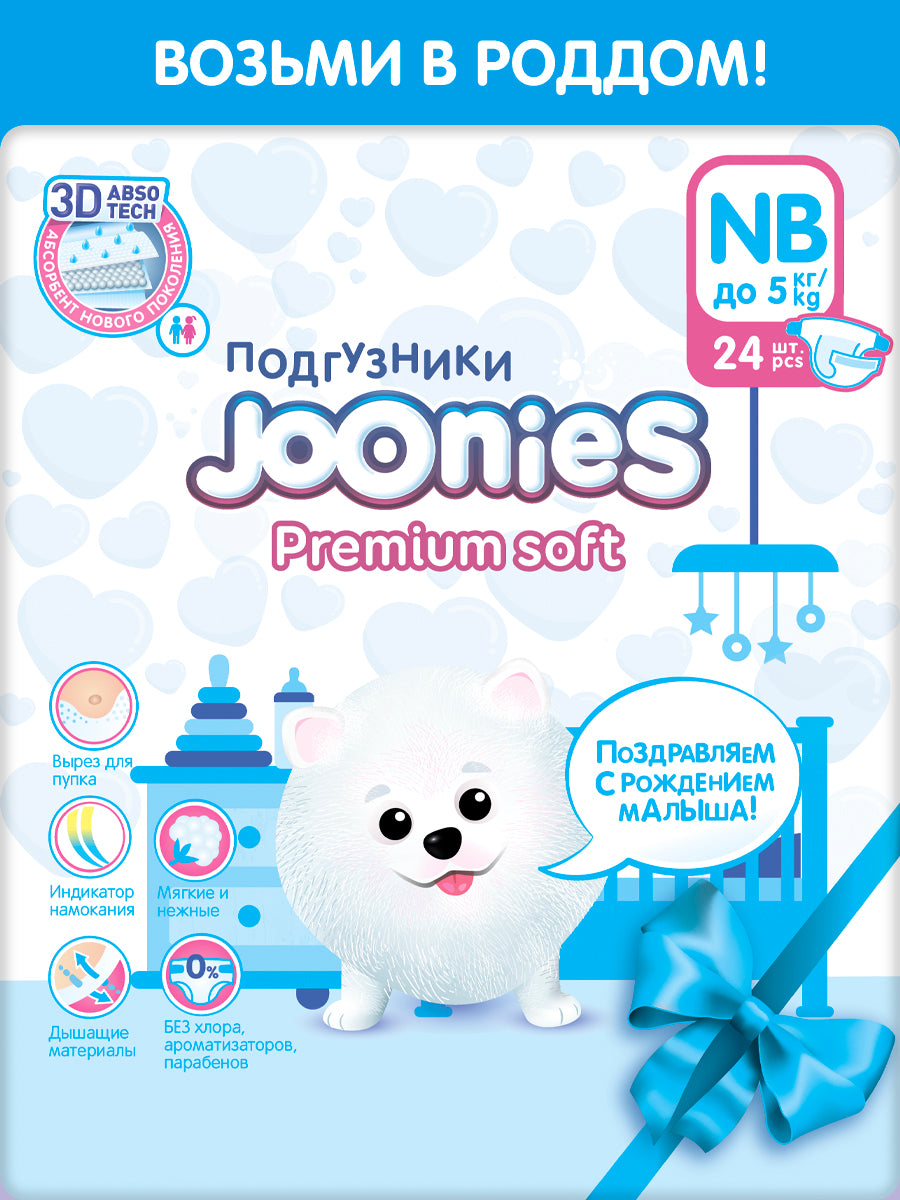 PREMIUM SOFT NB  0-5 kg