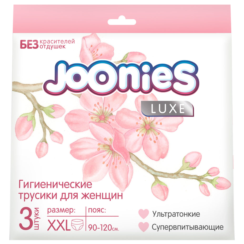 Послеродовые, гигиенические, туристические женские одноразовые трусики XXL