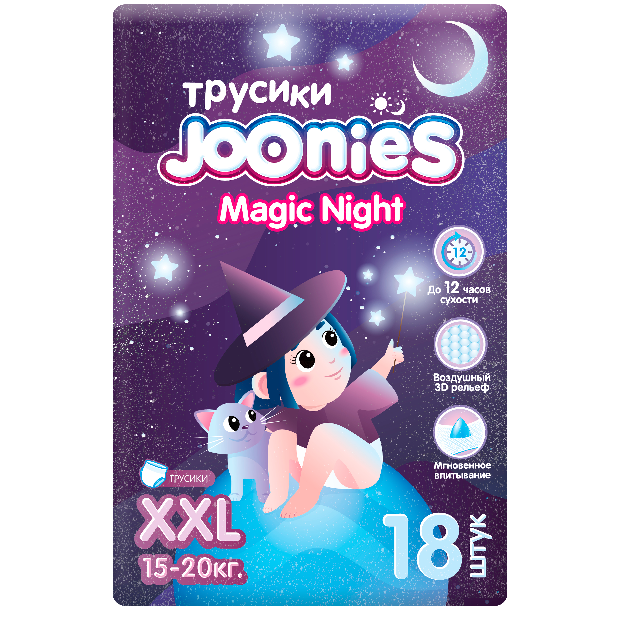 MAGIC NIGHT XXL 15-20 KG