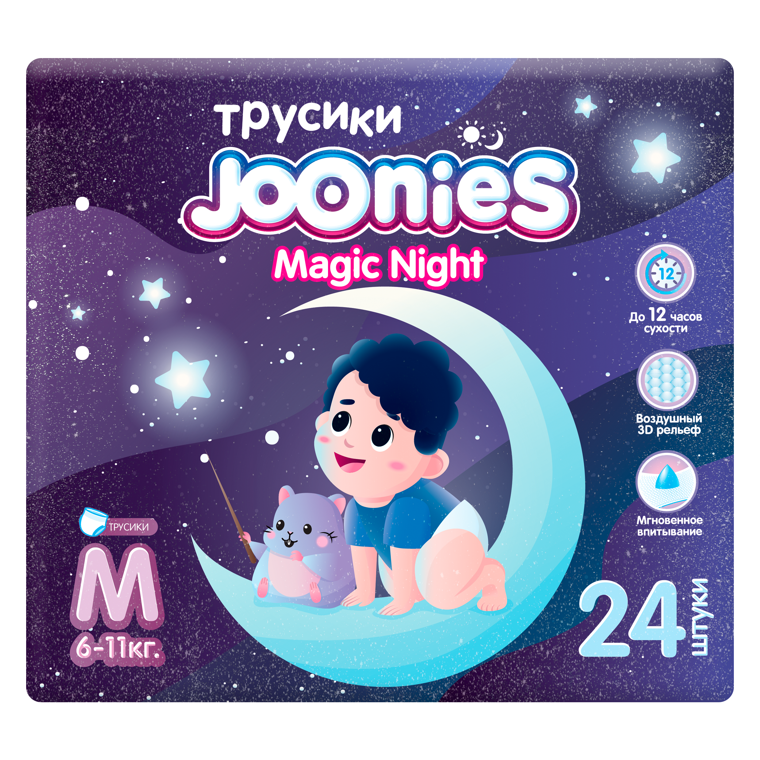 MAGIC NIGHT M 6-11 KG