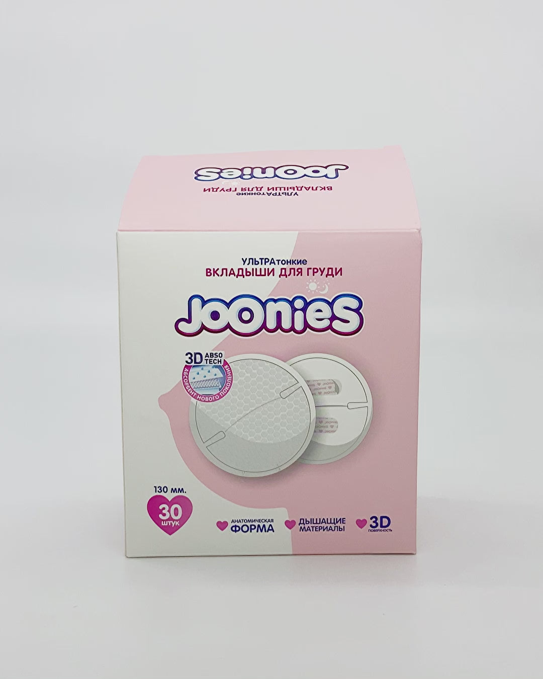 Вкладыши для груди 30 штук