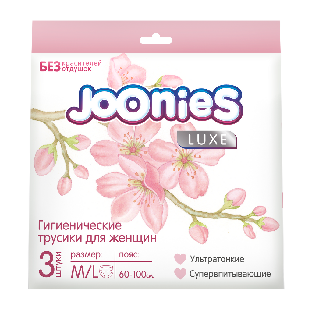 Послеродовые, гигиенические, туристические женские одноразовые трусики M/L