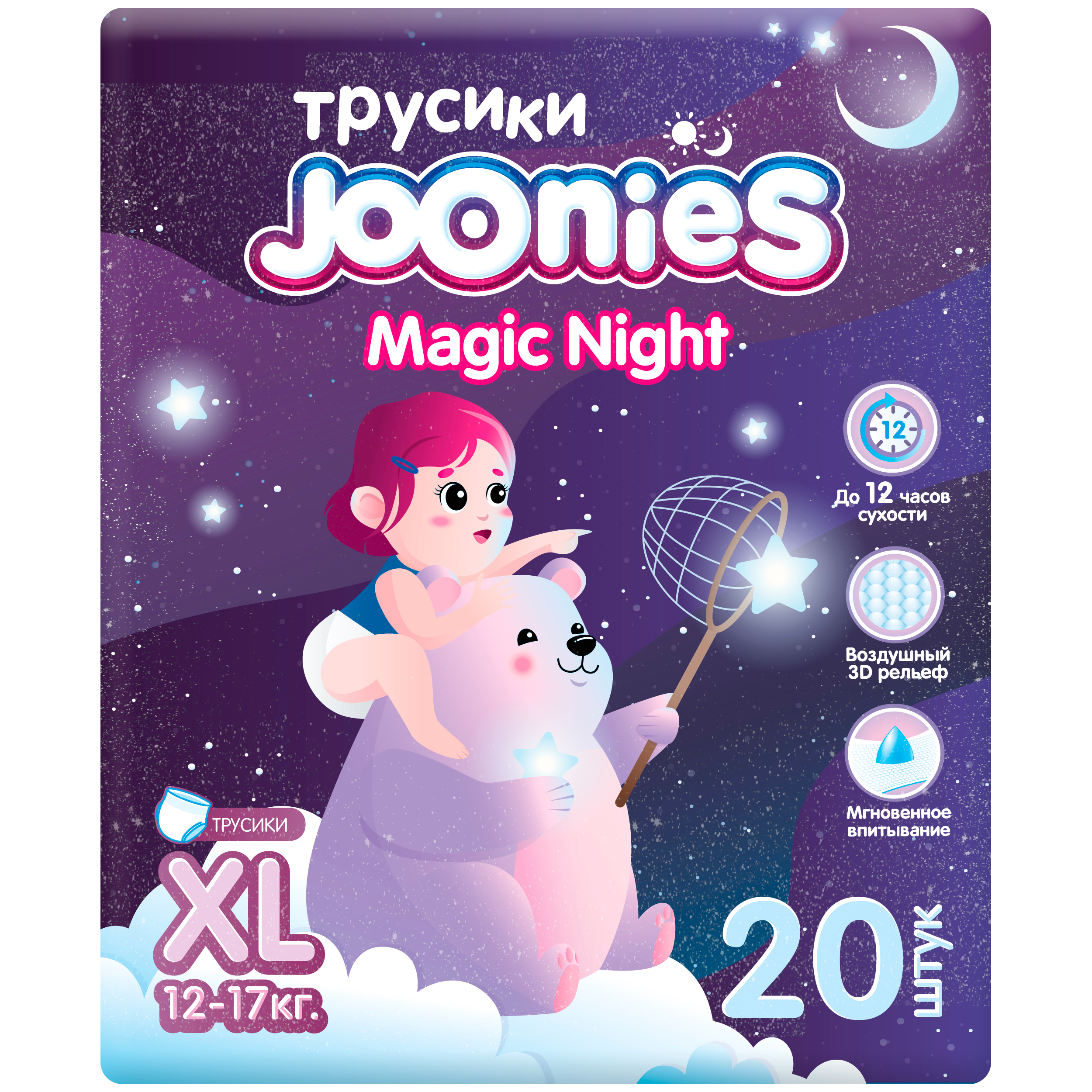 MAGIC NIGHT XL 12-17 KG